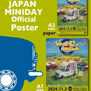 SHOPポスター＆大型A1布ポスター】 | JMSAオンラインショップ